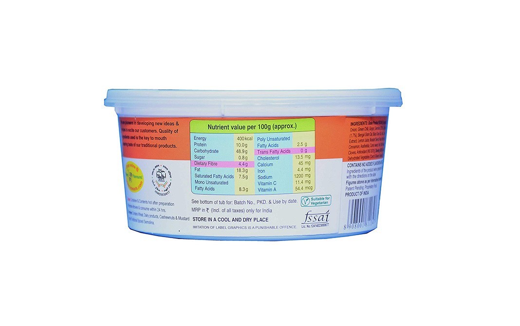 Triguni eze eats Rava Khichdi    Tub  90 grams